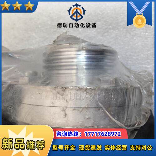 SUDMO AA DN25-40议价