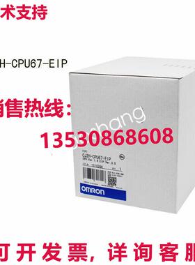 原装供应CJ2H-CPU67-EIP逻辑控制器模块CJ2HCPU67EIP