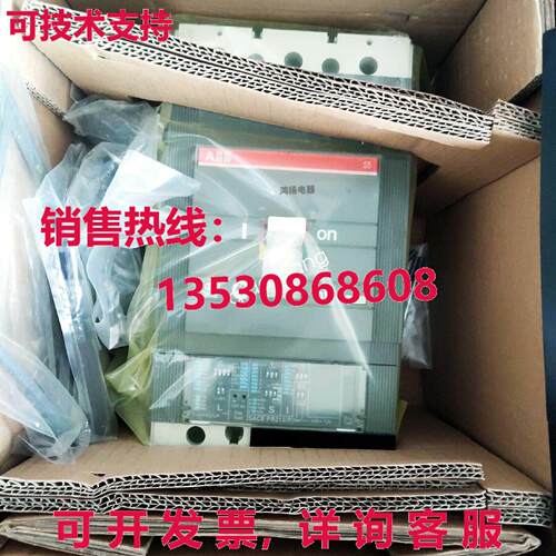 原装供应 S5H 400A PR212 LSI 3P