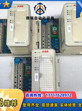 模块NBIO-21C 3BSE017427R1 配底座议价