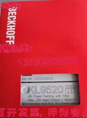供应原装Beckhoff 可编程式编程式逻辑控制器模块 KL9520