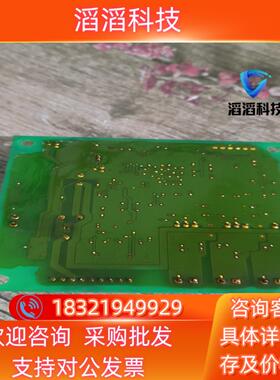 可控硅触发板 PN072139P904现货