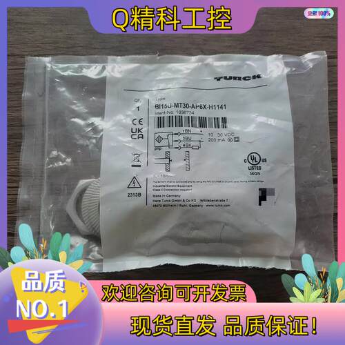 现货全新原装 图尔克 BI15U-MT30-AP6X-H11