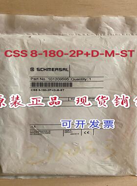 101209595 CSS 8-180-2P+D-M-ST施迈赛安全传感器议价