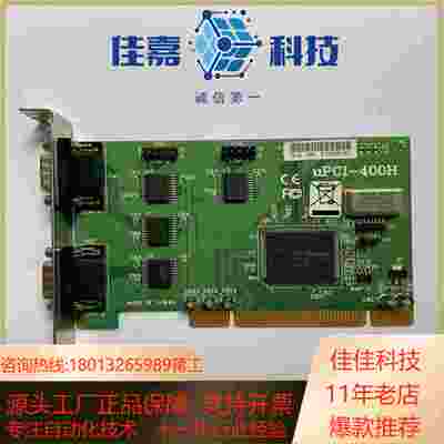 原装uPCI400H 采集卡 现货