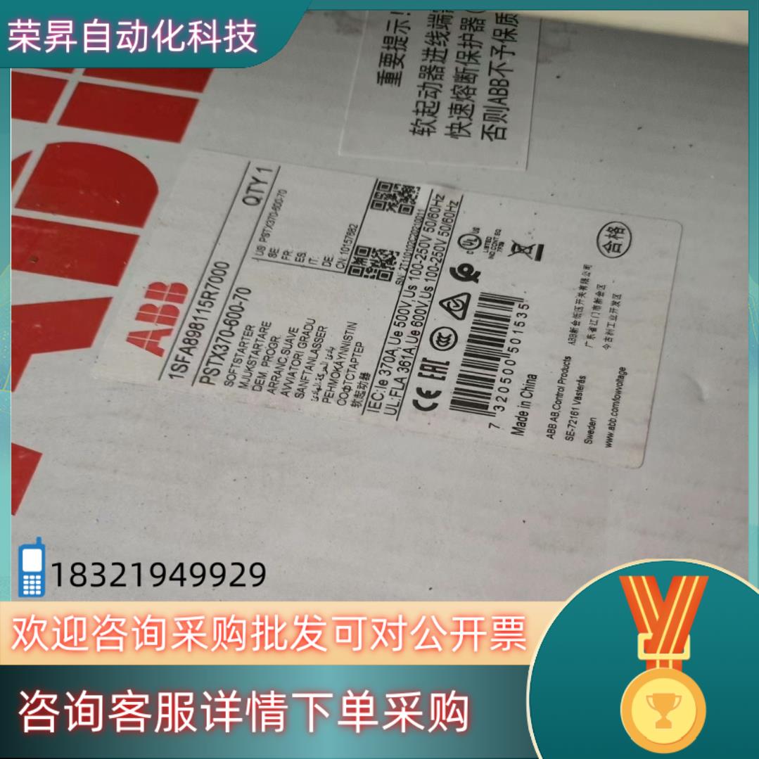 现货ABB软启动器PSTX370-600-70