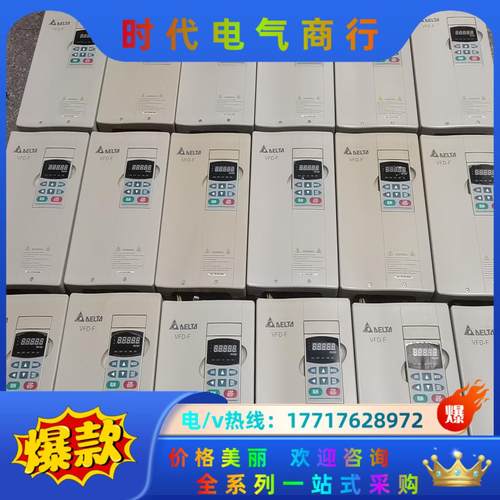 台达VFD150F43A/11/15KW多台功能正常成色如图