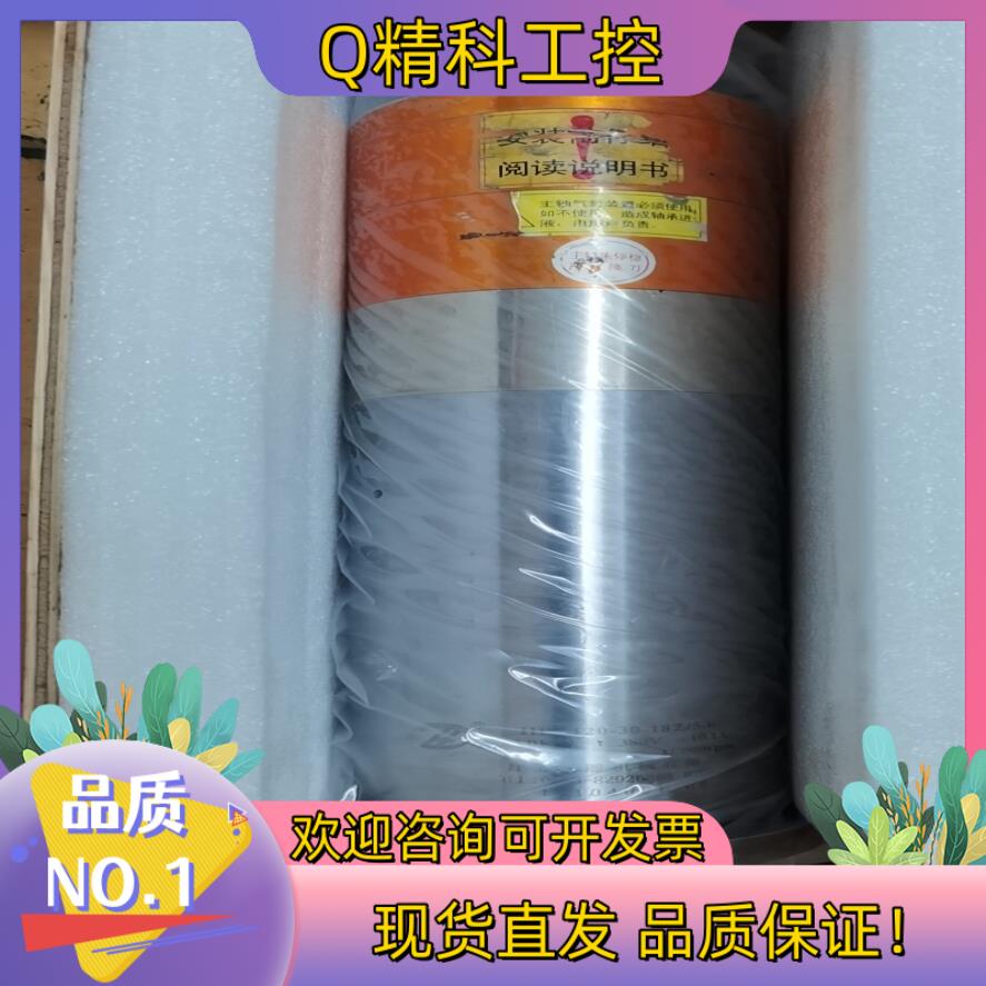 现货HDL120-30-18Z/5.0  5..0KW 电机主轴