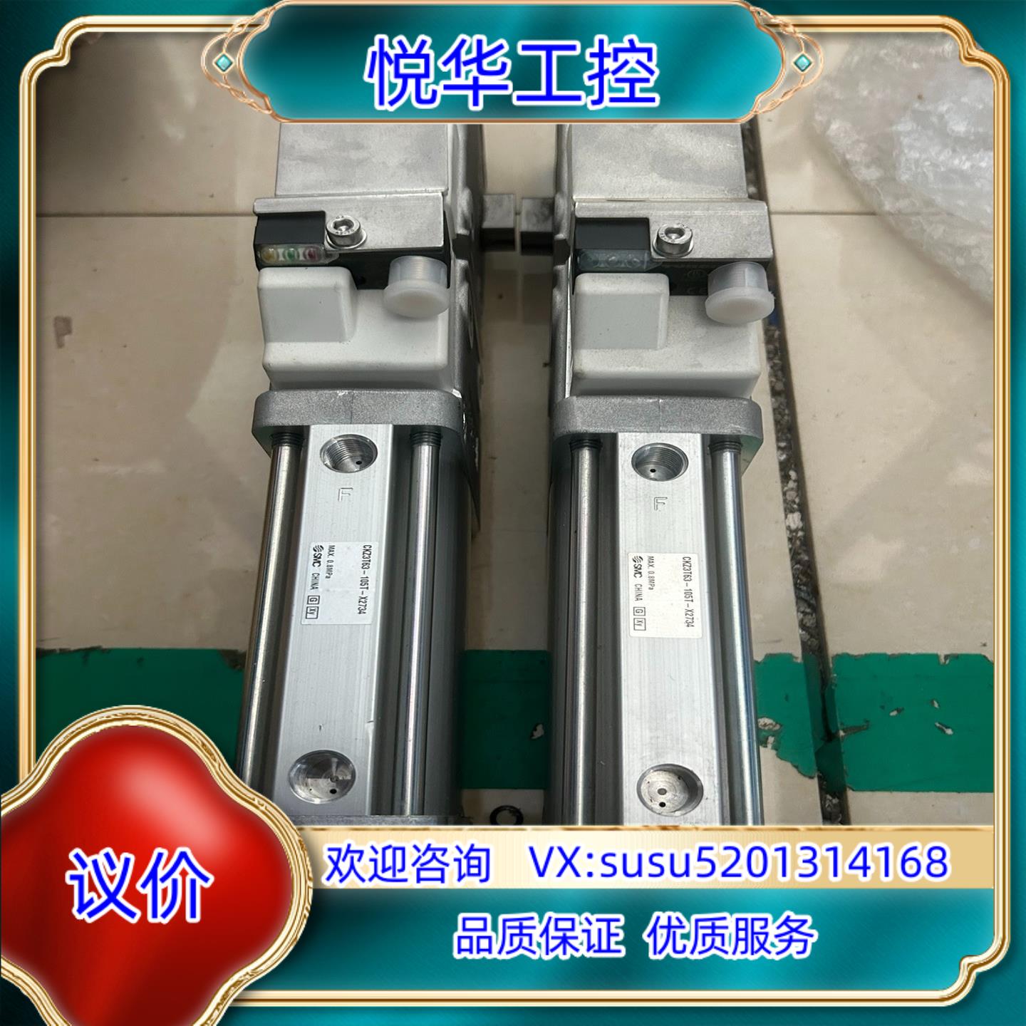 SMC CKZ3T63-105T-X2734 原装正品未使用议价