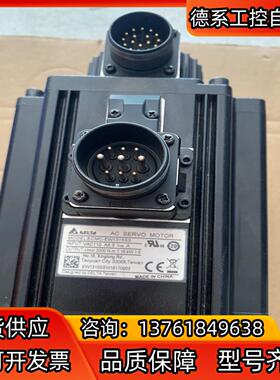 台达ECMC-EW1315SS，值带刹车，1.5KW，功