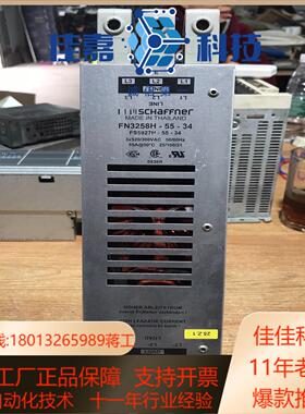 SCHAFFNER夏弗纳滤波器，，FN3258H-55-