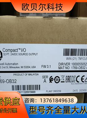 全新原装AB模块1769-OB32     需