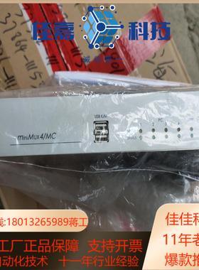 德国Guntermann&Drunck切换器MINIMUX4