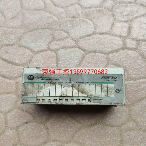 【荣强工控】AB罗克韦尔  1794-0V16P  成色如图  功能包好