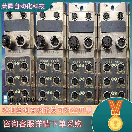 现货巴鲁夫BNI00H2   BNI EIP-508-005-Z
