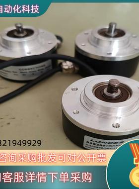 LONCES编码器A35356（5000pts）议