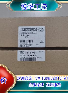 原装菲尼克斯  全新原装  2734183 IBS RL PLU议价