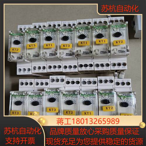 时间继电器 RE11RAMU  14只，80