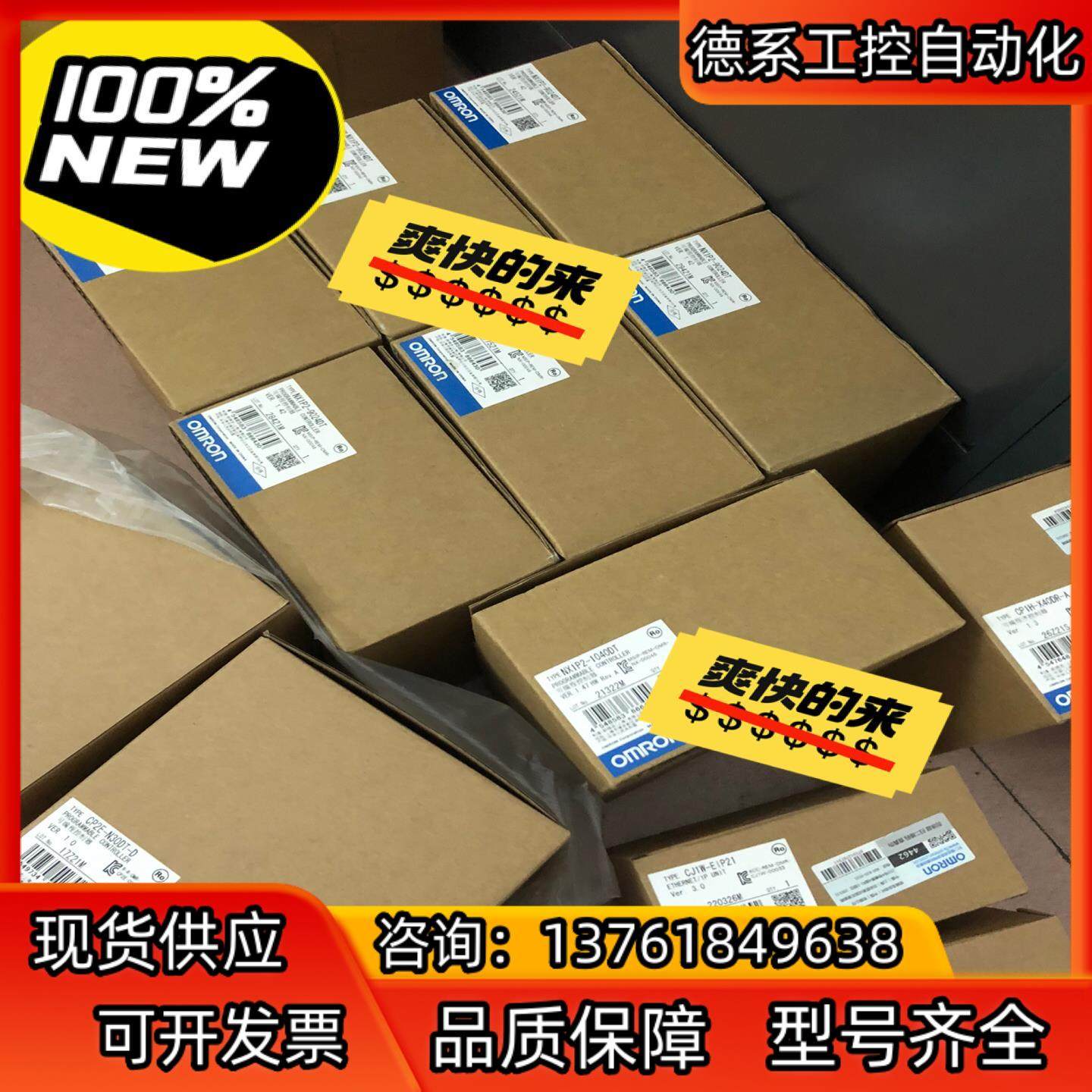 模块NX1P2-1040DT 4400