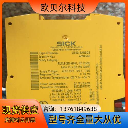西克SLCKUE43-3AR3D2 成色如图