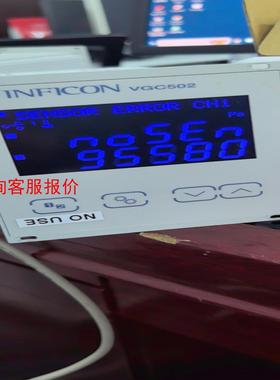 英福康 Inficon VGC502真空压力控制器，2台。成