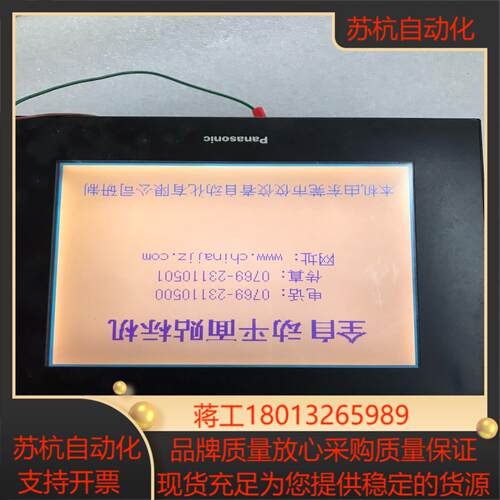 触摸屏 AIG32MQ02D-F GT32  功能