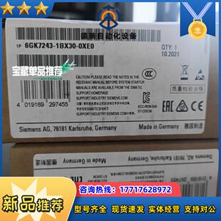 1BX30 6GK7243 0XE0议价