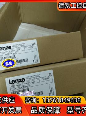 E82EV152K4C E82EV152-4C   伦茨93