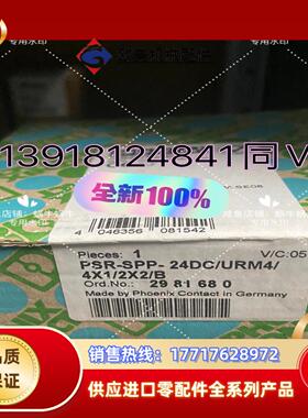 2981680   PSR-SPP- 24DC/URM4/4