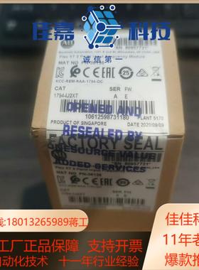 全新原装Allen Brandly 1794-IJ2XT
