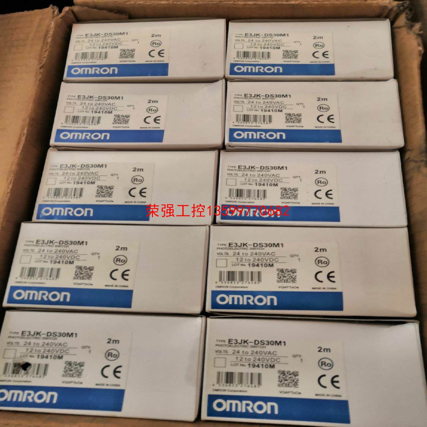 【荣强工控】OMRON 欧姆龙 光电传感器 E3JK-DS30M
