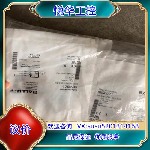 原装全新原装BES00Z1巴鲁夫BES 516-370-G-E5议