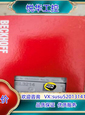 原装EL3214 EL3124 EL4124 KL3312-00议价