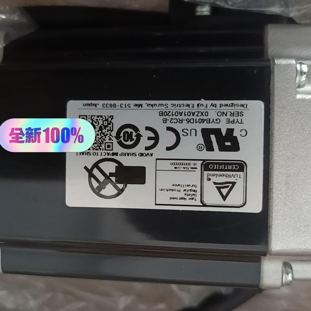 全新伺服400W电机GYB401D5-RC2 -B剩余1