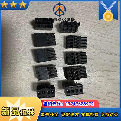 773536 接线端子插头 适用于皮尔兹PNOZ mo4p，议价