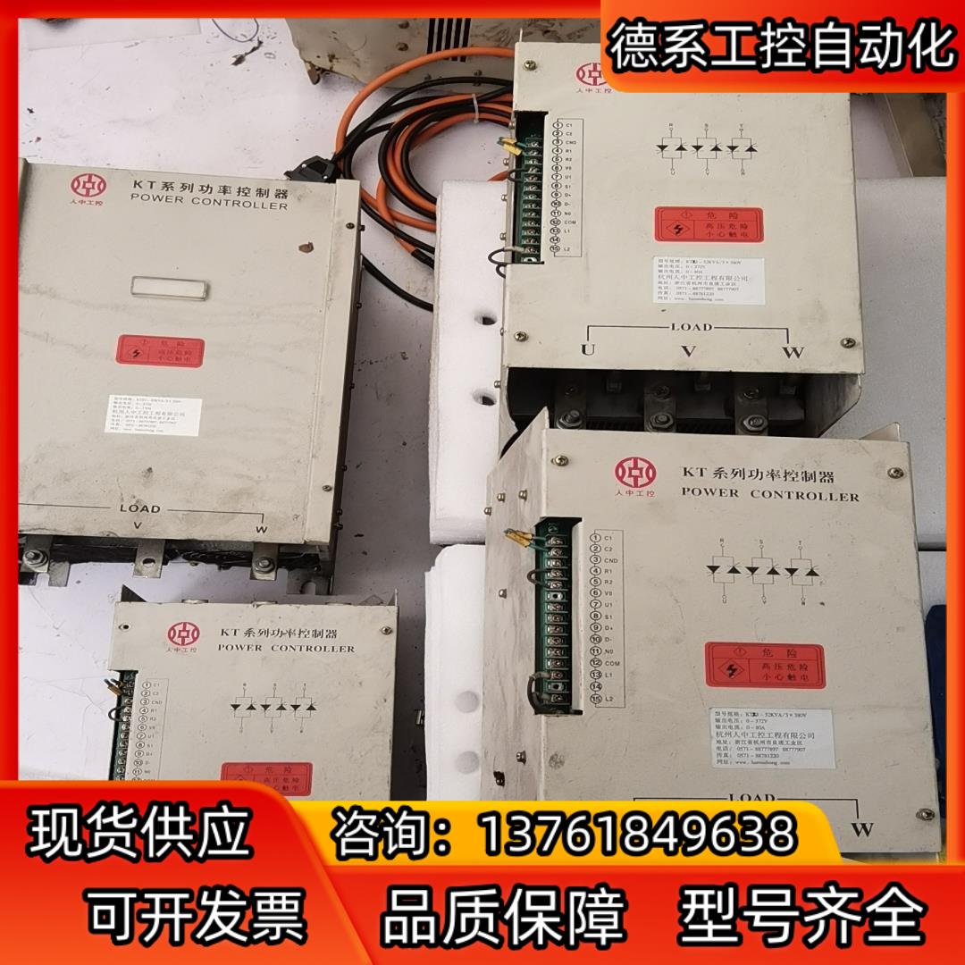 KT系列功率控制器  KTZ3-52KVA/3*380V三台
