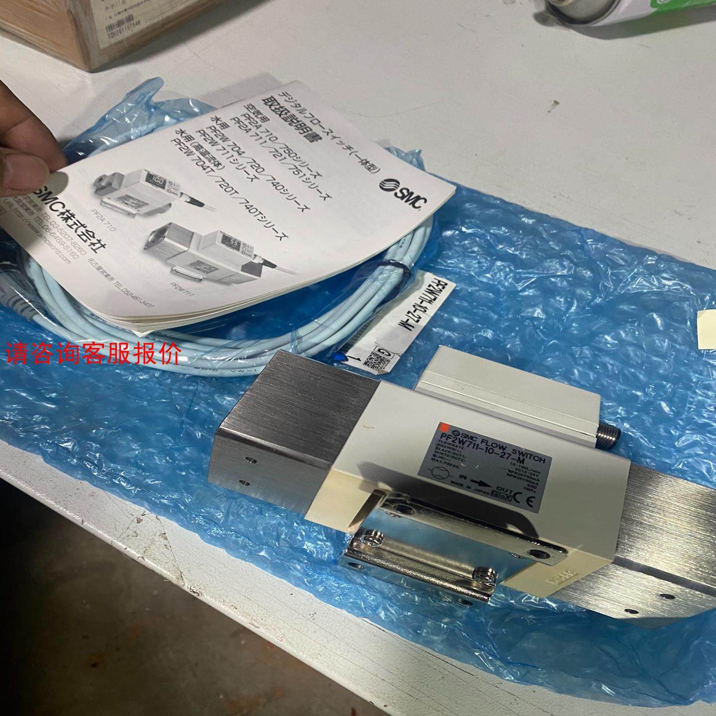 PF2W711-10-27-M,SMC流量传感器全新原装，就