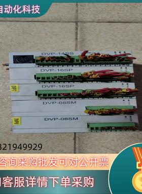 台达PLc带模块型号DVP14SS11R2（1个