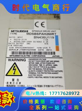 MDSBSPAH260RT三菱主轴驱动议价议价