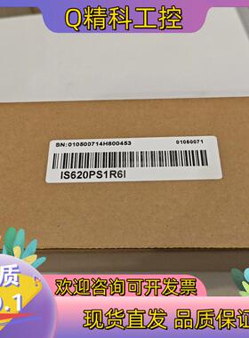 现货全新汇川IS620PS1R6I汇川伺服驱动器200W