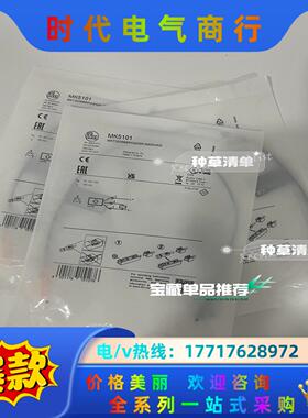 MK5101易福门T型槽气缸开关 IFM原装正品议价