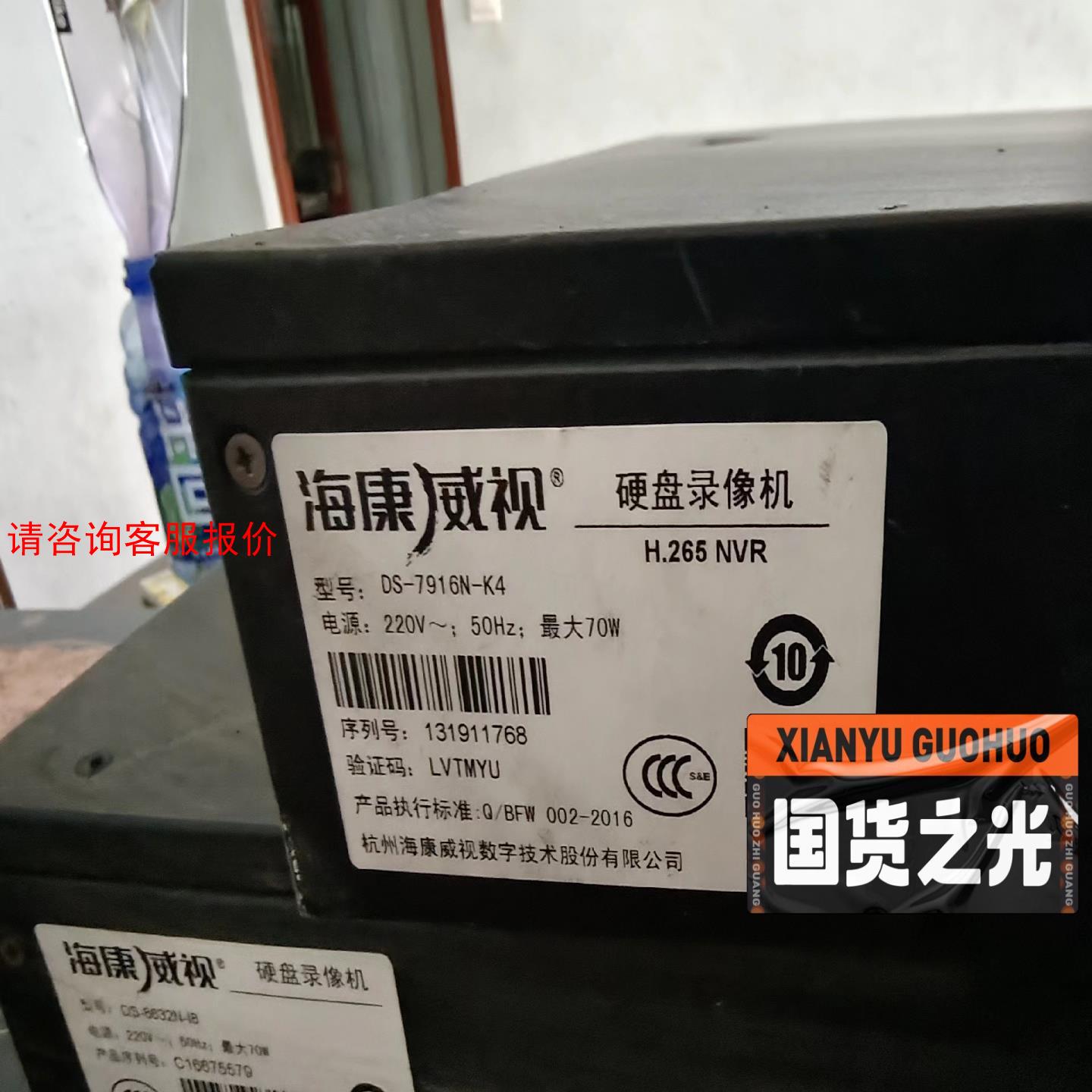 7916/4 8632/8-32高清网络录