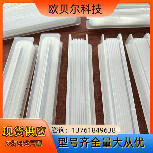 显影液喷头 8寸 喷头 TEL MK MARK用 8寸框架