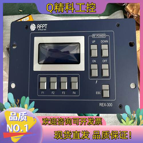 现货RFPT REX-300