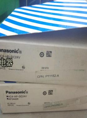 进口继电器 HC4-HP-DC24V AP3442K议价