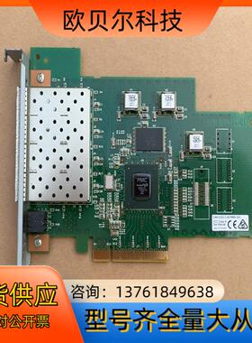 IBM 31P1811 31P1714  H45628A 8