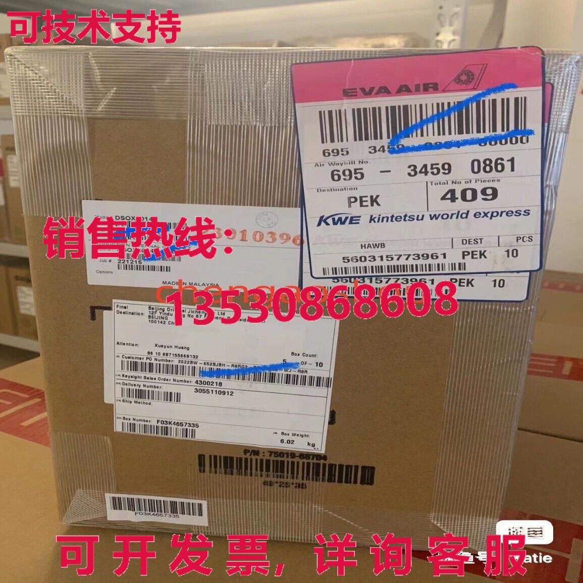 原装供应??  DSOX3014T oscilloscope  or