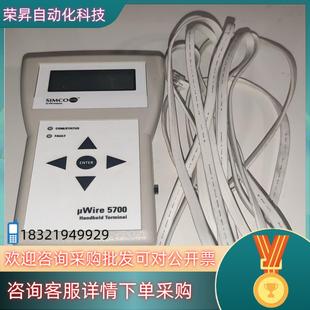 现货SIMCO HHT含连接线功能正常 5700