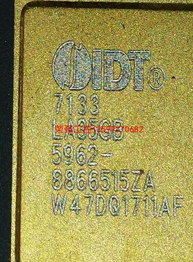 【荣强工控】IDT 7133 SG320芯片