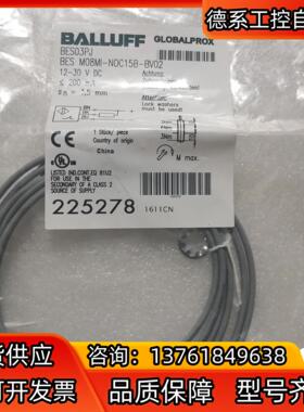 BALLUFF巴鲁夫 BES01ZR BES01ZT BES